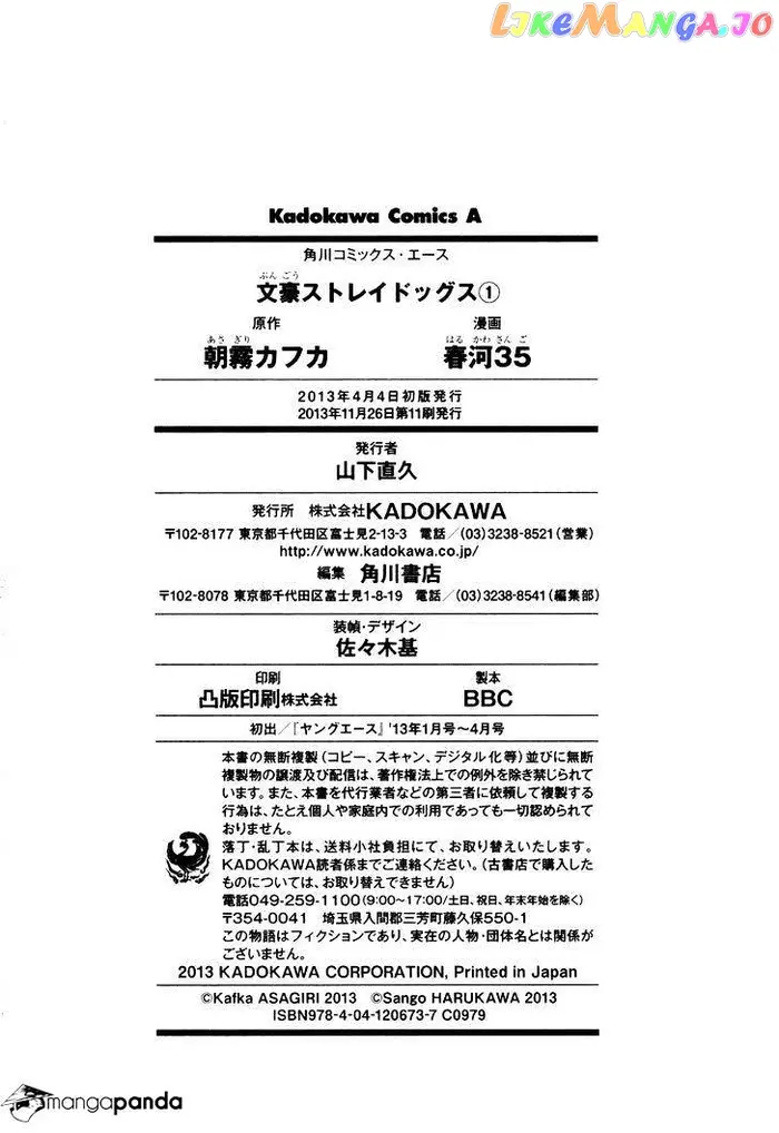 Bungou Stray Dogs Chapter 4 image 54_optimized